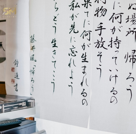 How to Learn Japanese Hiragana and Katakana for Beginners
